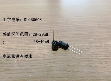 工字電感精度5%以下，不知符不符合你的要求呢？